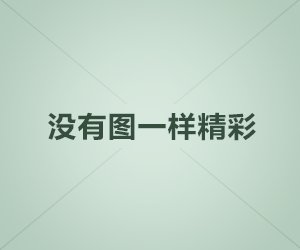 [单机下载] 艾尔登法环V1.10豪华中文破解版 